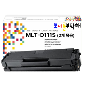 토너를부탁해 삼성 MLT-D111S 대용량 SL-M2077F M2027 M2078F M2029 호환 재생토너, 2개, 검정 재생토너