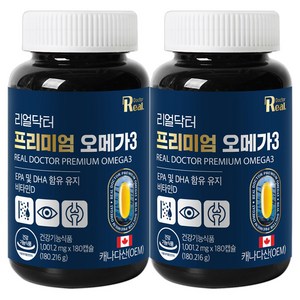 리얼닥터 캐나다산 프리미엄 오메가3 대용량, 180정, 2개