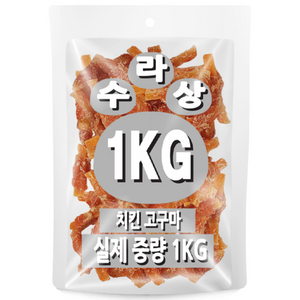 아이핏코리아 강아지 수라상 건조간식