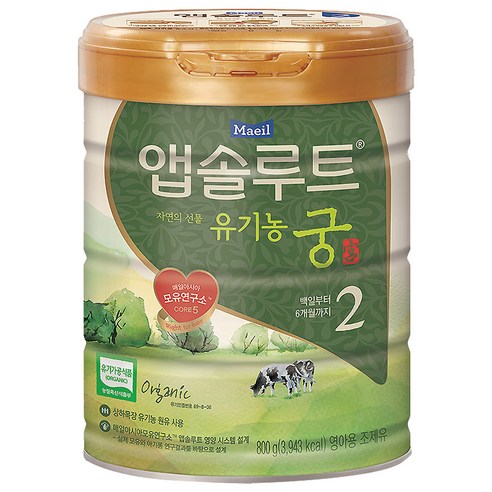 앱솔루트 자연의 선물 유기농 궁 분유 2단계, 800g, 1개