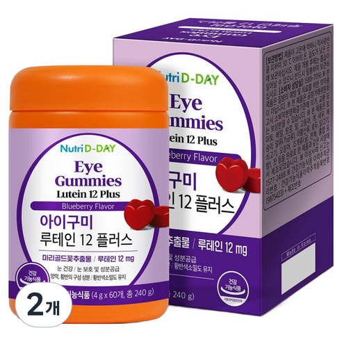 뉴트리디데이 아이구미 루테인 12 플러스