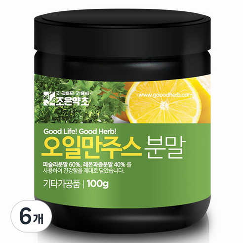 조은약초 오일만주스 분말 가루