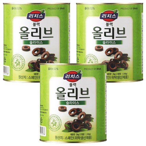 리치스 슬라이스 블랙 올리브