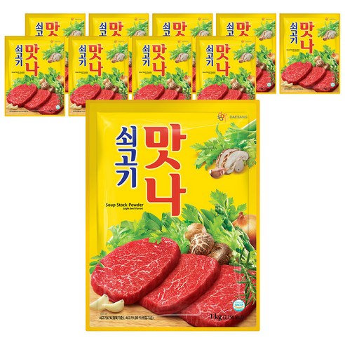 대상 쇠고기 맛나