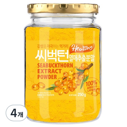 감성먹거리 비타민나무 씨벅턴 열매추출분말
