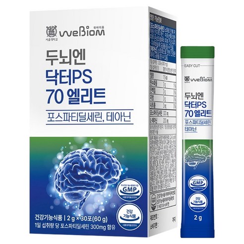 위바이옴 정품 두뇌엔 닥터PS 70 엘리트 포스파티딜세린 테아닌 30p, 60g, 1개