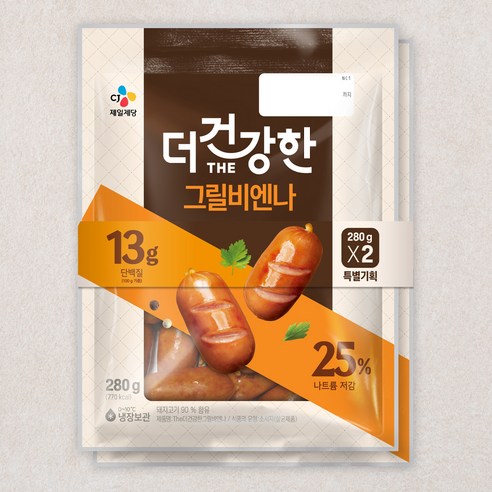 더건강한 그릴비엔나