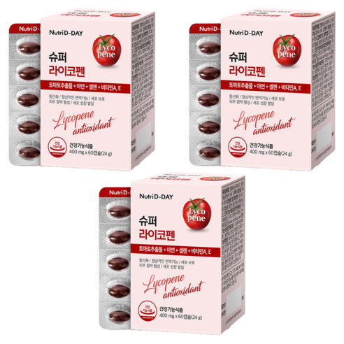 뉴트리디데이 슈퍼 라이코펜