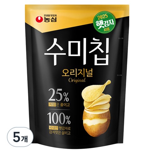 수미칩 오리지널
