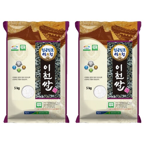 임금님표이천 2025년 햅쌀, 5kg, 2개, 특등급