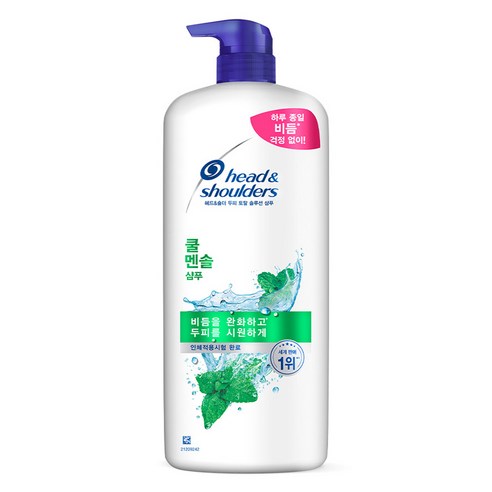 두피 답답함과 스타일링 잔여감을 먼저 정리해 손상모 루틴의 첫 단계를 가볍게 시작하기 좋은 샴푸입니다. - 1