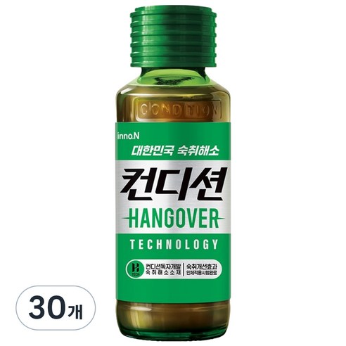 컨디션 헛개