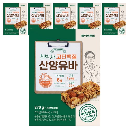바이오트리 천박사 고단백질 산양유바