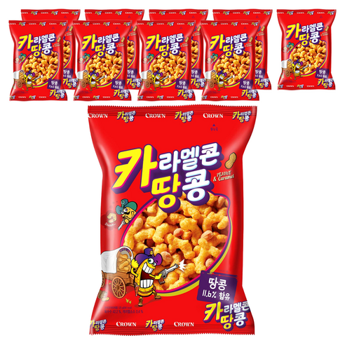 카라멜콘 땅콩
