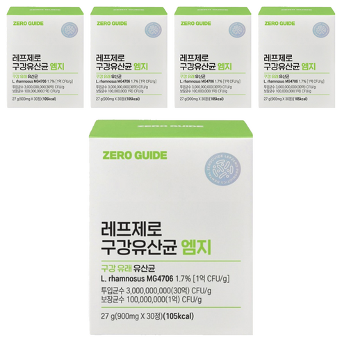 제로가이드 레프제로 구강유산균 엠지 27g
