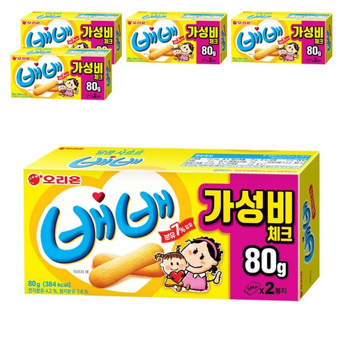 오리온 돌아온 배배