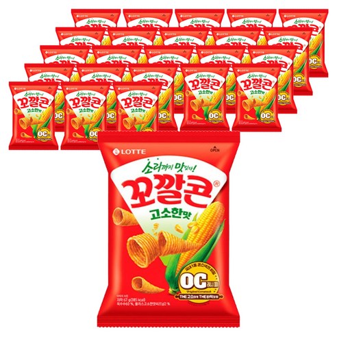 꼬깔콘 고소한맛