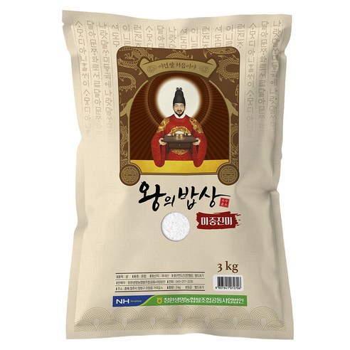 청원생명농협 왕의밥상 백미 상등급, 3kg, 1개