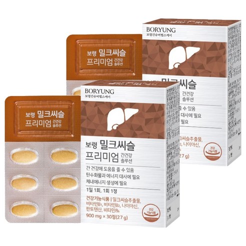 보령 밀크씨슬 프리미엄 간건강 솔루션