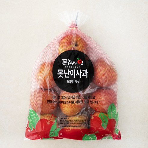 충주 산지 직송 못난이사과. 외관은 못생겼지만 맛과 영양은 정품 동일. 폴리페놀·식이섬유·비타민C 풍부, 로켓프레시 당일 신선배송. - 1