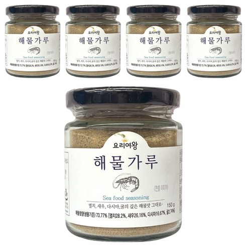 요리여왕 해물가루