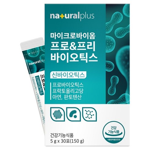 내츄럴플러스 마이크로바이옴 프로 & 프리 바이오틱스 30p