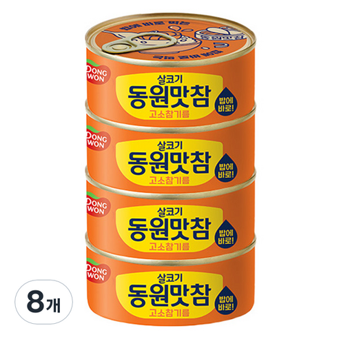 동원 살코기 맛참 고소참기름