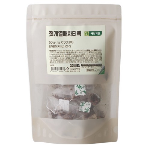 자연지인 헛개열매 차 티백