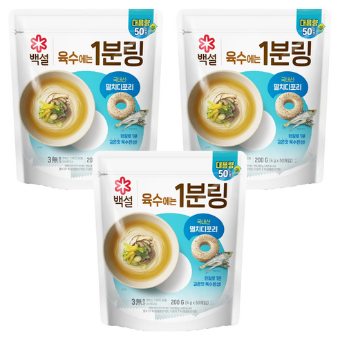 백설 멸치디포리 육수에는 1분링