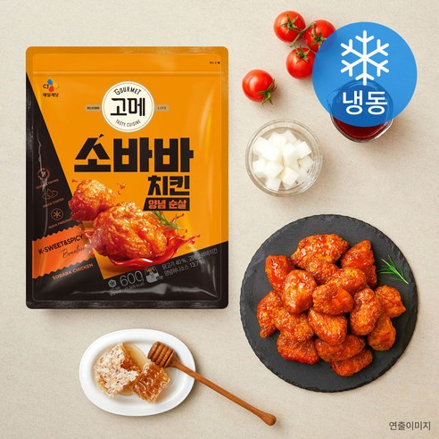 [로켓프레시] 고메 소바바 치킨 양념 순살 (냉동)