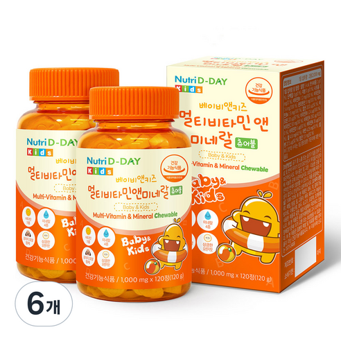 뉴트리디데이 베이비앤키즈 멀티비타민 앤 미네랄 츄어블, 120정, 6개