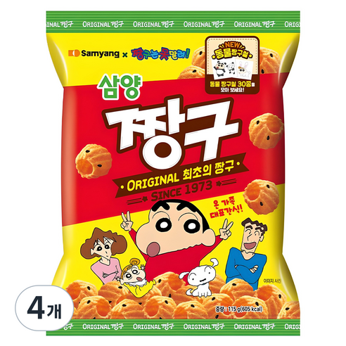 삼양 짱구