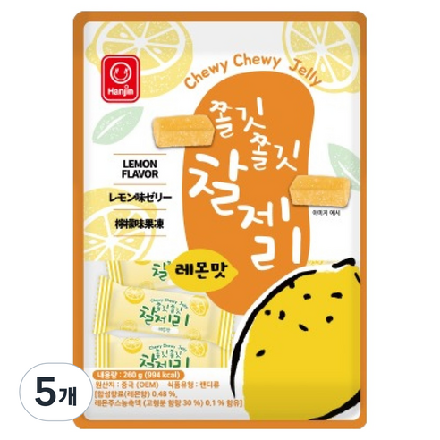 한진식품 쫄깃쫄깃 찰제리 레몬맛