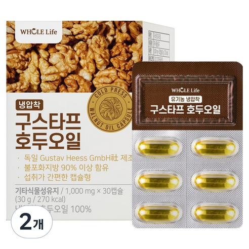 WHOLELIFE 구스타프 호두오일