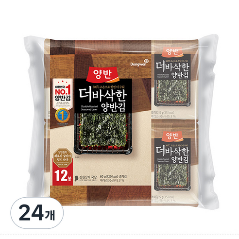 양반 더 바삭한 김