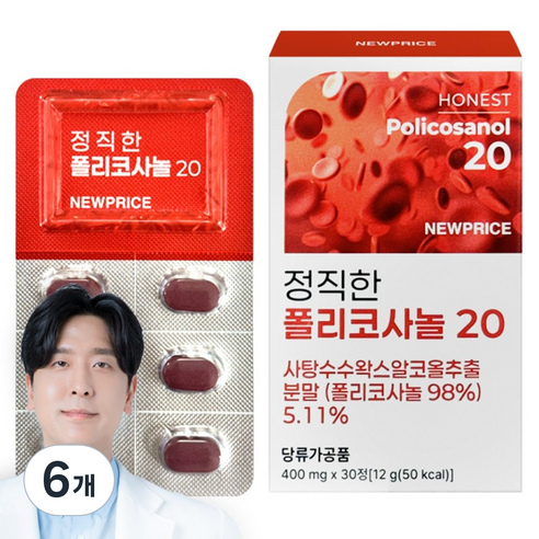 뉴프라이스 정직한 폴리코사놀 20 12g
