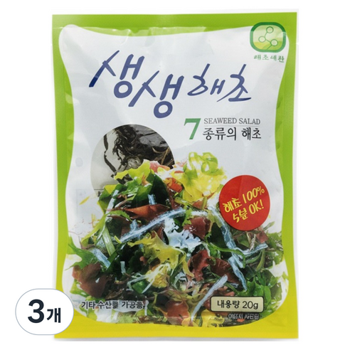 해초예찬가 생생해초