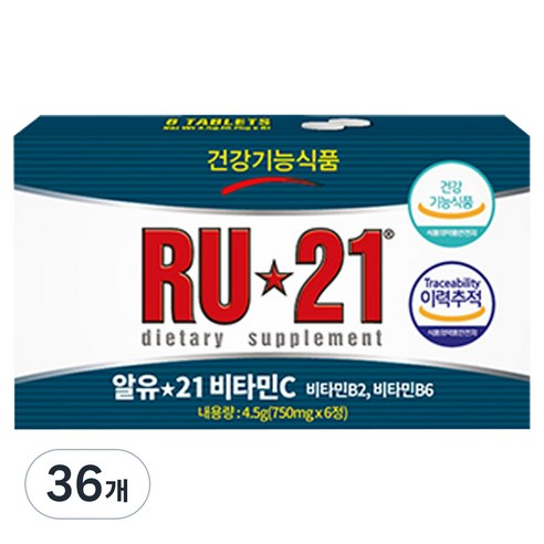 알유21 비타민C