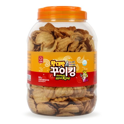 꾸이킹 왕대박꾸이킹