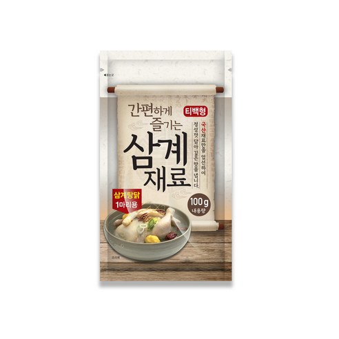 간편하게 즐기는 티백형 삼계재료