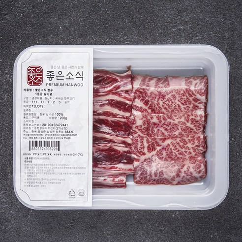[로켓프레시] 좋은소식 한우 갈비살 1등급 구이용 (냉장)