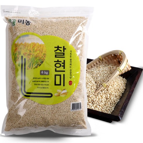 미농 국산 찰현미