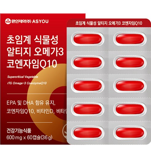 환인제약 애즈유 초임계 식물성 알티지 오메가3 코엔자임Q10 36g