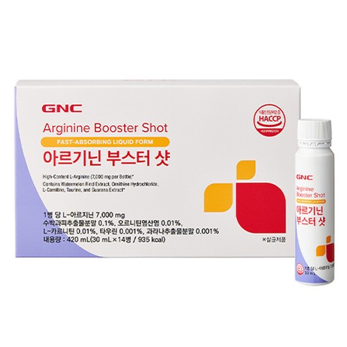 GNC 아르기닌 부스터 샷 14p