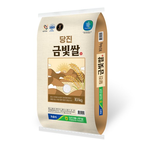 당진해나루농협 당진금빛쌀