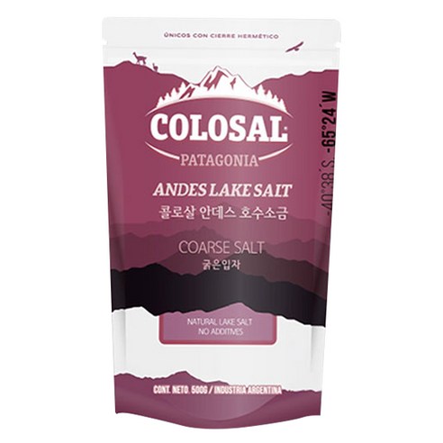 콜로살 안데스 호수 굵은입자 소금