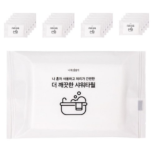 UH홈데코 부드러운 일회용 샤워타올