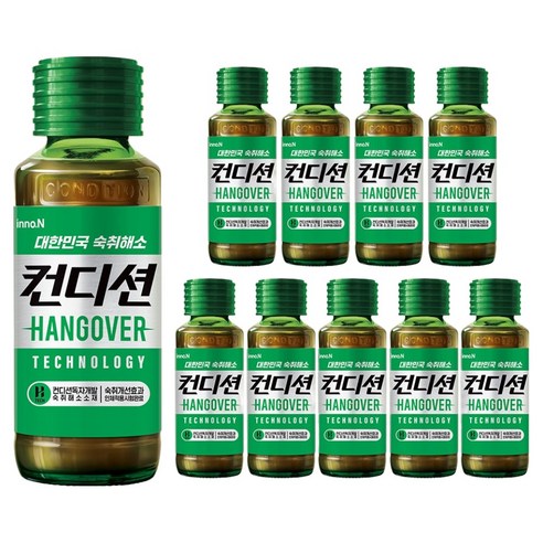 컨디션 헛개