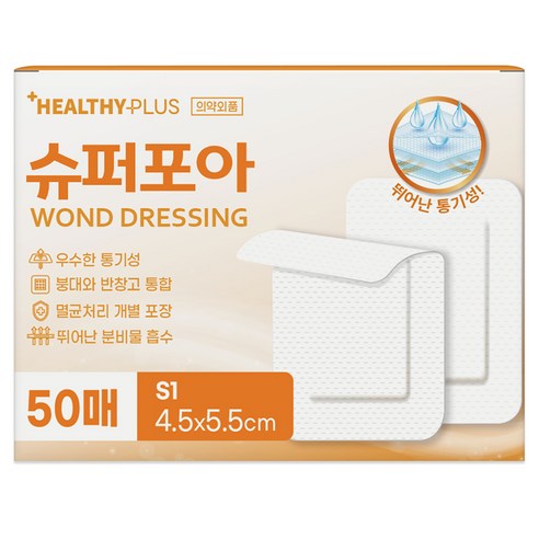 밴드골드 헬씨플러스 슈퍼포아 드레싱밴드 화이트, 1개, 50개입