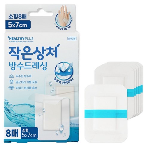 밴드골드 헬씨플러스 작은상처 방수 드레싱, 1개, 8개입